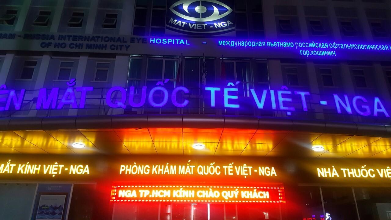 Отель Vien Mat Quoc Te Viet Nga Hcm Хошимин Экстерьер фото